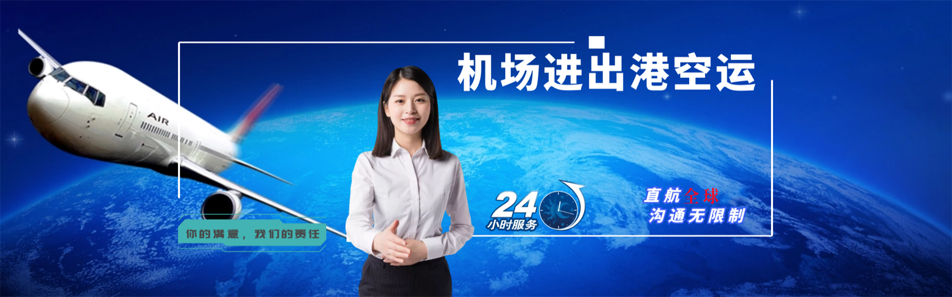 沾益到丹麦物流公司-沾益至丹麦物流专线-沾益空运到丹麦-优时通物流有限公司