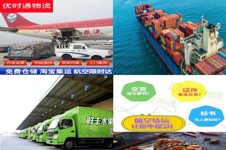 沾益到丹麦航空货运公司-沾益到丹麦物流专线