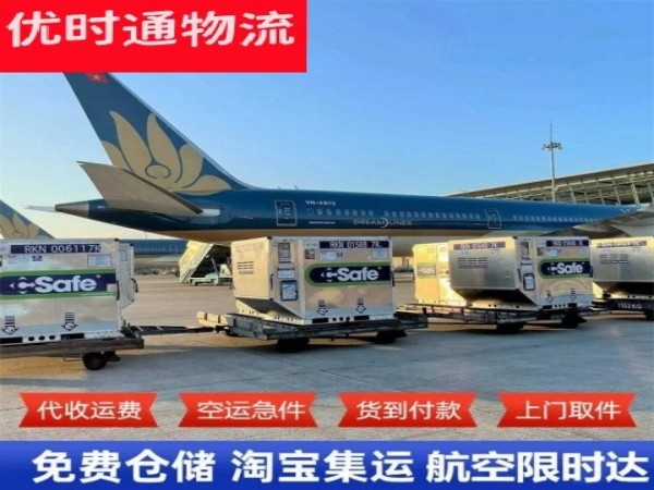 沾益到丹麦空运加急专线